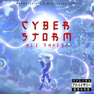 Cyber Storm