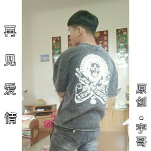 再见爱情 (伴奏)