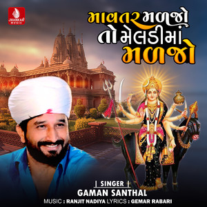 Mavatar Malajo To Meladima Maljo