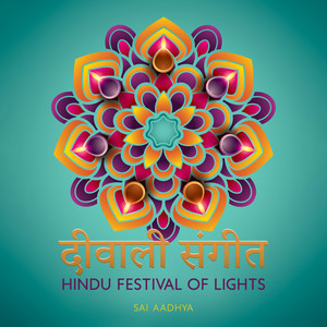 दीवाली संगीत (Hindu Festival of Lights)