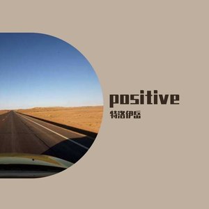 positive