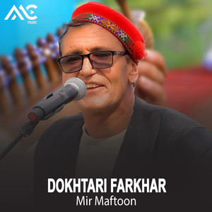 Dokhtari Farkhar