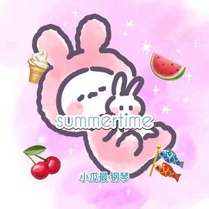 【钢琴·铃声】summertime