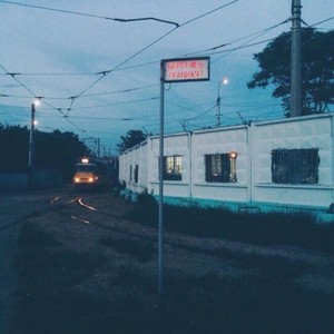 В далеке (Prod. By magasha69) (Explicit)