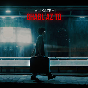 Ghabl Az To
