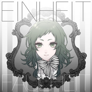 Everlast (Remastered 2018)