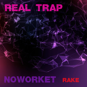 Лунтик (Explicit)