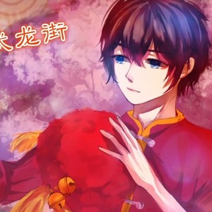 武龙街