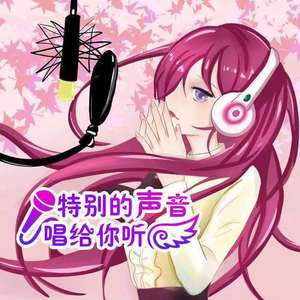 野火妹妹 - 你所谓的