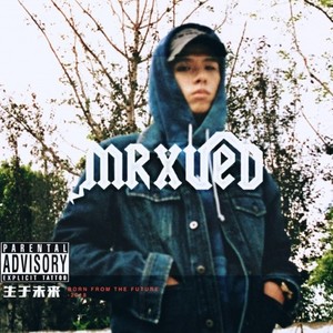 未来(feat.Lil.Jet)(MrxUED Remix)