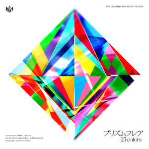 プリズムフレア -25 colors-