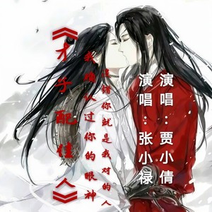 确认过眼神是对的人