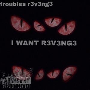 Way i see (Explicit)