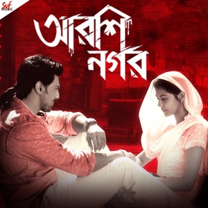 Arshinagar