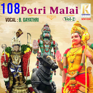 108 Potri Malai, Vol. 2