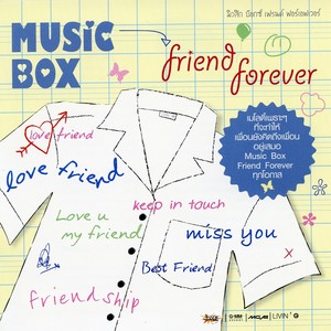 MUSIC BOX - FRIEND FOREVER