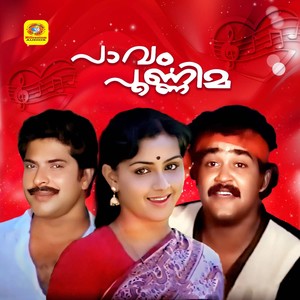 Paavam Poornima (Original Motion Picture Soundtrack)