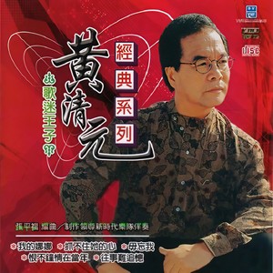 何必旁人来说媒