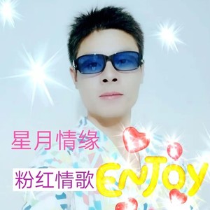 爱的世界只有你 (Demo)