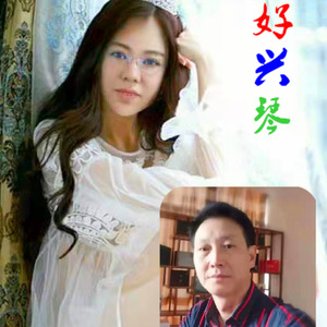 爱你爱到月亮上封面
