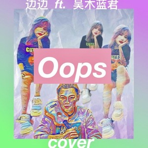 OOPS COVER