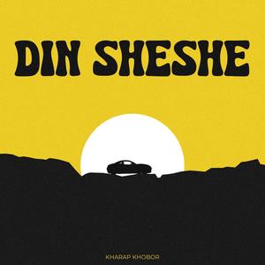 Din Sheshe (Explicit)