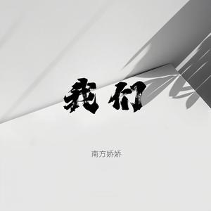 金林文化 - 我们