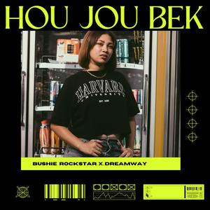 Hou Jou Bek (feat. Dream Way_sa) (Explicit)