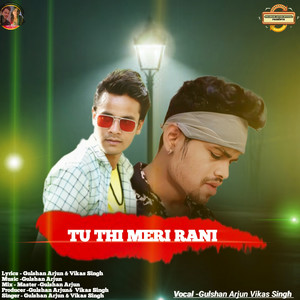 Tu Thi Meri Rani (Explicit)