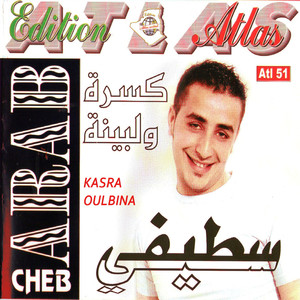 Kasra oulbina