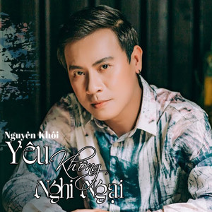 Yêu Không Nghi Ngại #1