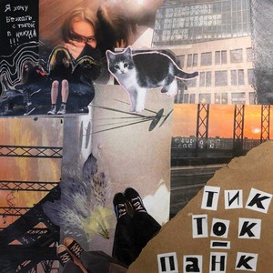 точка. (Explicit)