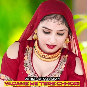 Yadane Tere Chhori