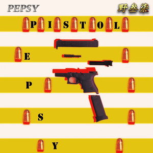 Pistol (Prod. NateRhoads)