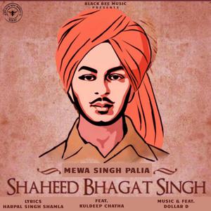 Shaheed Bhagat Singh (feat. Dollar D & Kuldeep Chatha)
