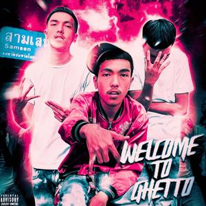 Welcome To Ghetto (Explicit)