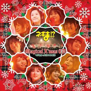 ネギま!? Magical X'mas CD