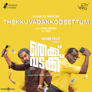 Thekkuvadakkodettum (From "Thekku Vadakku")