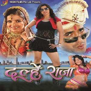 Kawana Nasha Me Badu