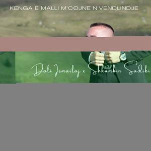 Kenge Dhe Mall Per Vendlindjen