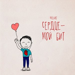 Порядок в голове