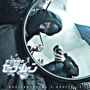 t estoy perdiendo (feat. Nokierotucima)