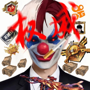 少羽牛逼 (幻昼混音DJ)封面