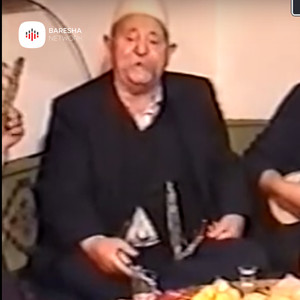 Bash me tela te qiftelis e knojm nerin e Shqiptaris