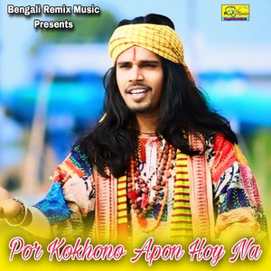 Por Kokhono Apon Hoy Na