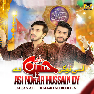 Asi Nokar Hussain Dy