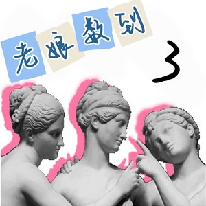 赵露思直播比在播古偶还好看?古偶“暗战”,究竟是“孙子兵法”还是饭圈整活?-小胡图先