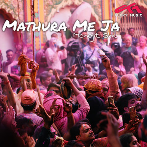 Mathura Me Ja