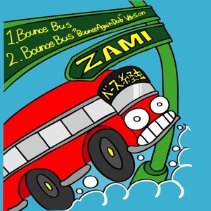 Bounce Bus