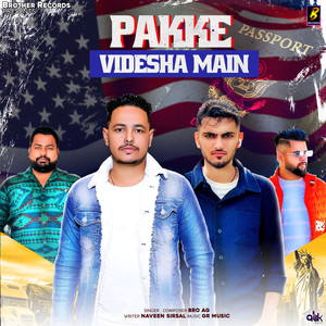 Pakke Videsha Main